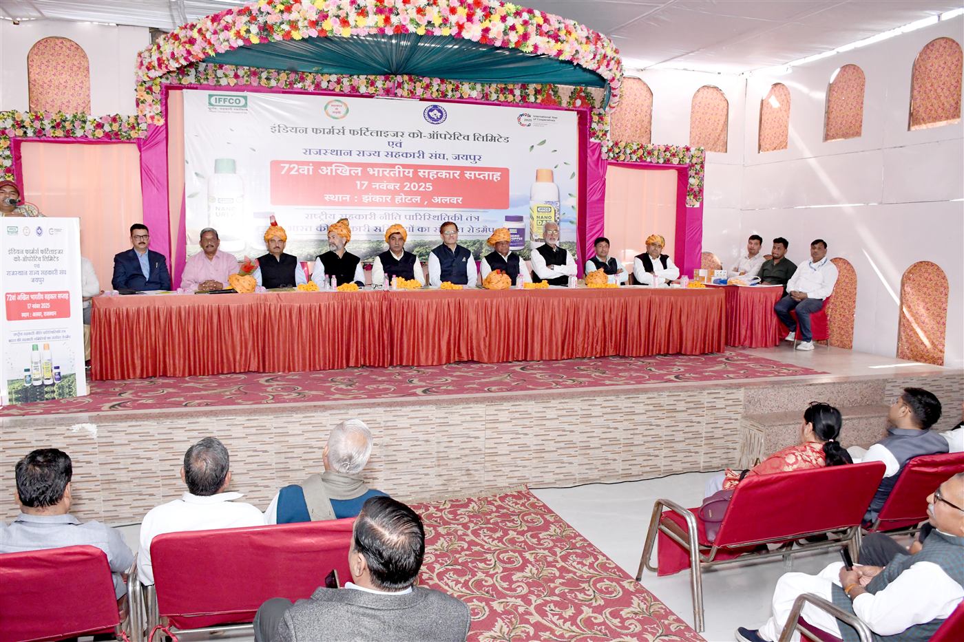 72nd All India Co-operation Week — 3